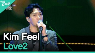 Kim Feel, Love2 (김필, 사랑 둘) [2022 서울뮤직페스티벌 DAY2]