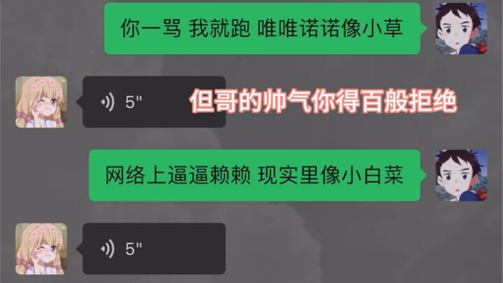 “Classic Quotes from Our Bro”