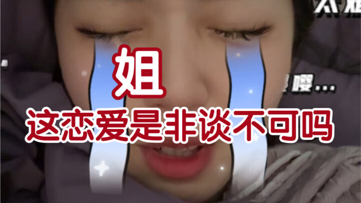 A group's fan quietly fell apart...