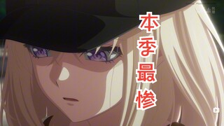 只谈剧内待遇，初华过得比爱音还要惨。编剧真不是故意恶心人？