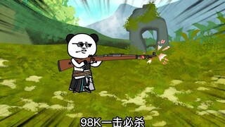 穿越到修仙界开超市 第一集
