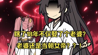 （缠心剑圣）第五集，新的地方，新的机遇