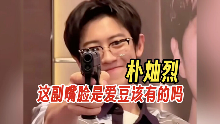 งานเซ็นสัญญาที่ฮ่องกงของ EXO ปาร์คชานยอลกัดฟันไล่แฟนคลับออก ชานยอลจะให้คนหัวเราะจนตายเหรอ! พี่สาวคนน