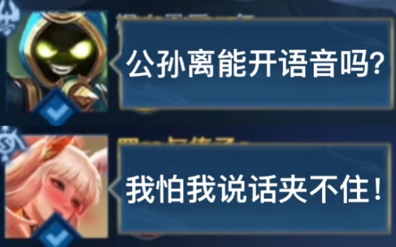 “ 顶级夹子甜妹天花板阿离来喽~ ”