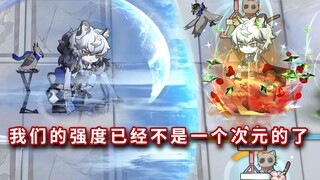 凛御银灰 VS 满拐银灰，伤害差距也太离谱了...【明日方舟】