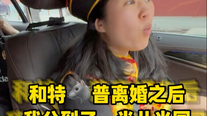 出租车司机vs留学生