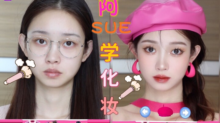 4399 A Sue真人-version dress-up mini-game | Let's learn makeup together! P.S. Nostalgic times!!!