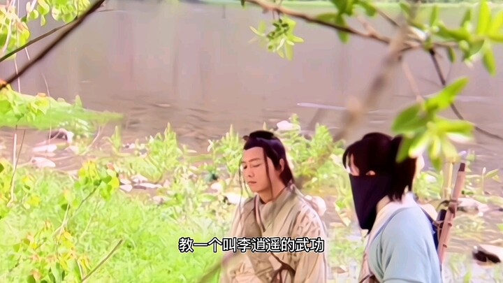 อย่าไปเมือง Yuhang เพื่อสอนศิลปะการต่อสู้ให้กับชายชื่อ Li Xiaoyao! ดราม่าเทพนิยายจะขนาดไหน!