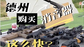 Không ngờ mua bộ giảm thanh ở Texas lại nhanh đến vậy!