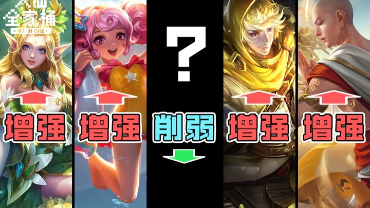 【Da Xian Family Bucket】Mages get a collective buff—so why is THIS one getting nerfed? Miyamoto’s rew