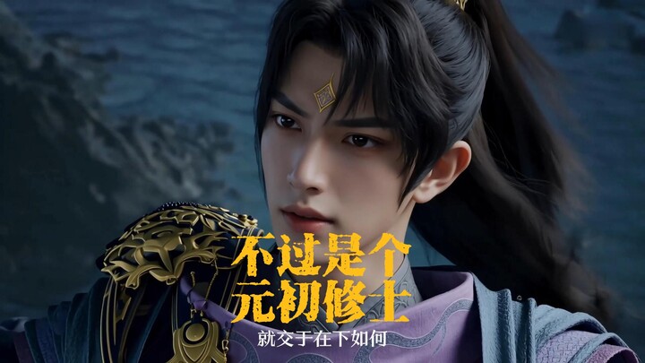 Ôn Thiên Nhân: Cái gọi là “người đứng đầu sau Nguyên Hậu” thực ra chỉ là một tu sĩ thời Nguyên Sơ mà