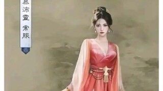 تخيل بجرأة كيف سيخاطب مو بي لينغ هان لي بعد "الزواج"