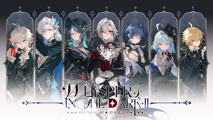 【原神手书】暗中低语Ⅱ | Whispers in the Dark 同人纪念第二期