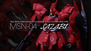 Sazabi ที่เลิกพิมพ์แล้ว ของที่มหาวิทยาลัย Jiao Lao ไม่ควรพลาด! [กลุ่มโมเดลพลังงานสูง]