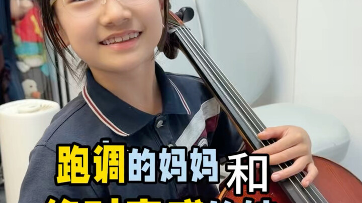 Cuộc sống vui nhộn của mẹ hát lệch tông và con có thính giác tuyệt đối, nhà nào giống vậy thì giơ ta