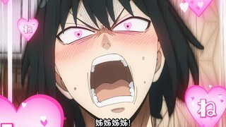 “果然，姐姐还是更爱我……”