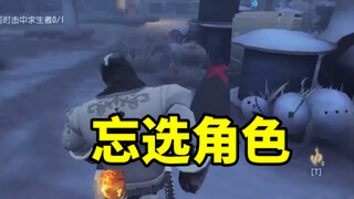 飞莎儿被ban红蝶忘选角色！！被迫排位厂长。。