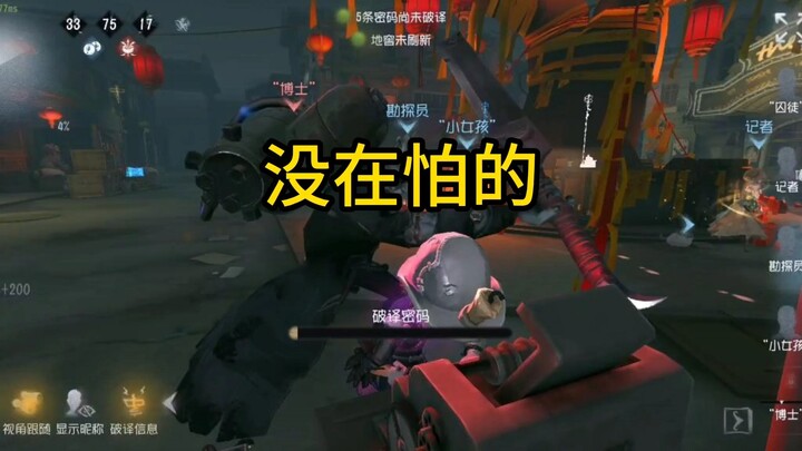 Teammates, let’s boldly repair it! [Sharp Commentary on Mysterious Teammate 131]