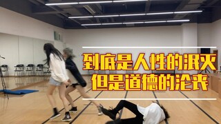 صدمت من أن GNZ48 Xu Chuwen و Chen Ke و Ye Shuqi فعلوا هذا بالفعل في غرفة التدريب! !