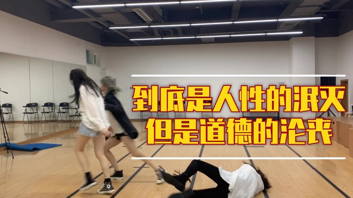 صدمت من أن GNZ48 Xu Chuwen و Chen Ke و Ye Shuqi فعلوا هذا بالفعل في غرفة التدريب! !