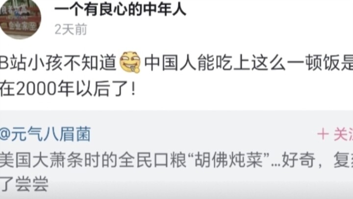 Narasi yang sangat besar