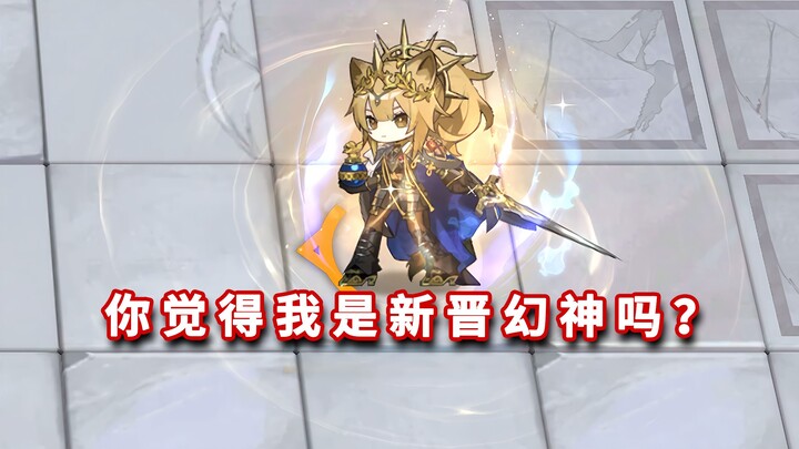 فينّا فيكتوريا مقابل زعيم أركايد بالكامل، هل يمكن أن تصبح الإلهة الخيالية الجديدة!؟ 【غداً أركايد】