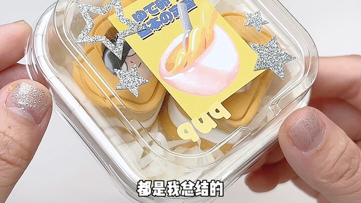 那些稀奇古怪的《无料包装》大分享