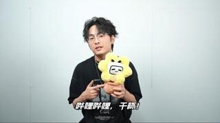 B站！我回家啦！