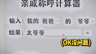 确实没什么毛病