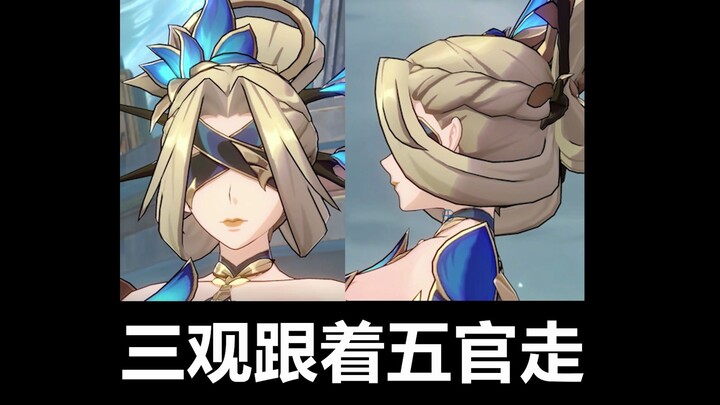 Can abundance even do plastic surgery?? Dan Shu turns into a stunning beauty!!