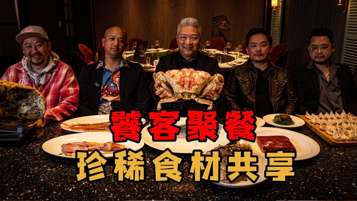 [Shang Qing Jie Ge] Emperor Crab, Truffles, Spanish Ham… Let’s See Who’s Ingredients Don’t Cut It!