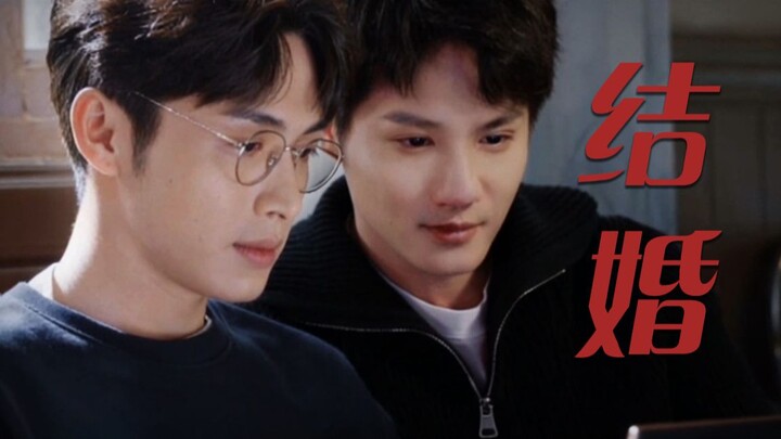 Ten years later, Xiao Nai received a wedding invitation from KO and the handsome senior brother.
