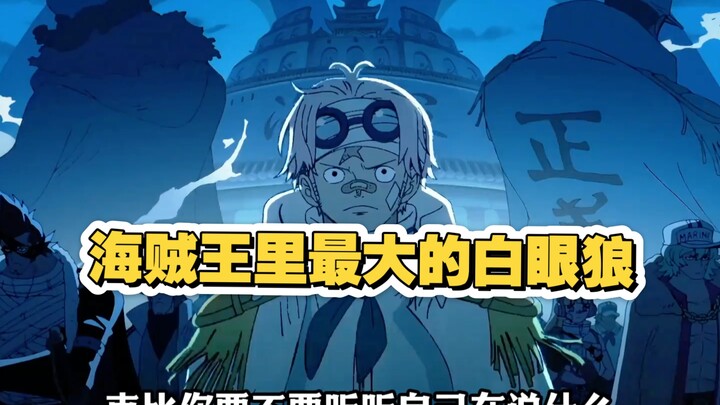 Tên sói trắng Koby với hàng loạt động thái đã khiến tâm của Capone và Luffy lạnh buốt.