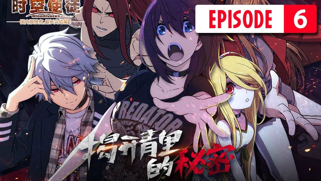 Kamigami no Asobi Ep 1 Eng Sub - BiliBili