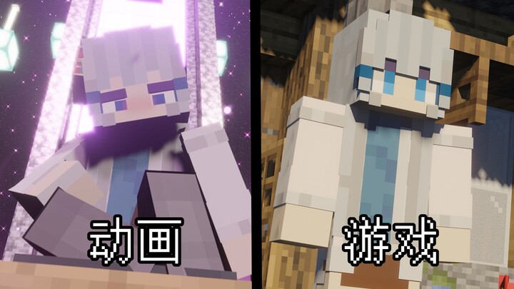 玩 家 视 角
