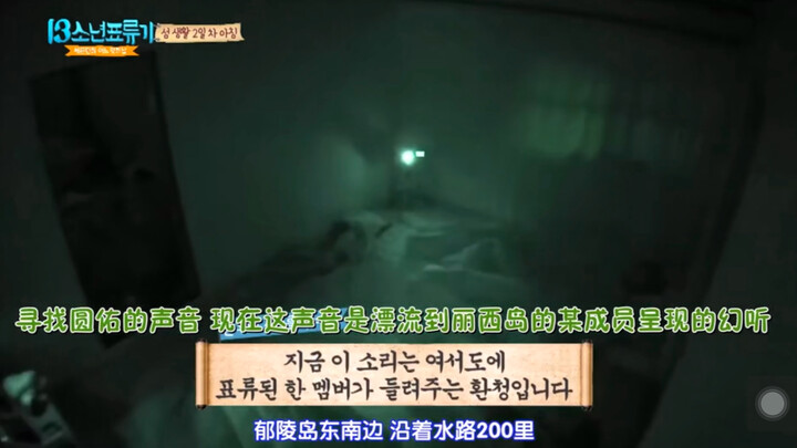 Jungkook, half-awake and half-asleep, dropped a rap.