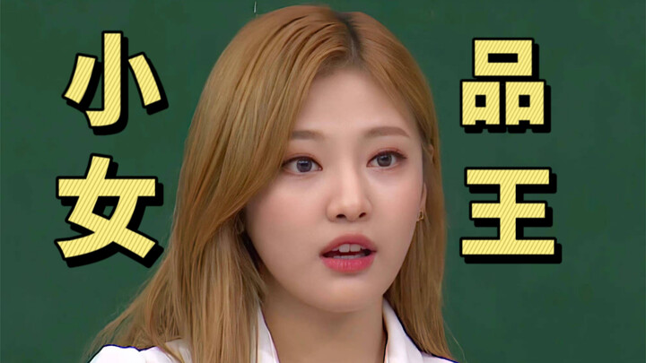 【Ning Yizhuo】Pesta Adegan Ikonik Ningning di Acara Varietas