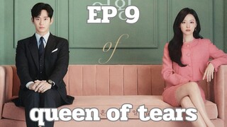 ควีนออฟเทียร EP 9