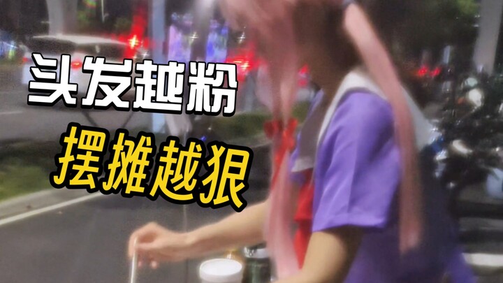 [Sakura Nana Vlog] Come check out my wife Yuu Narumi running a stall!