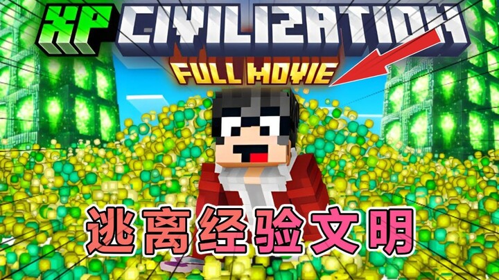Minecraft: Petualangan Besar Peradaban Pengalaman
