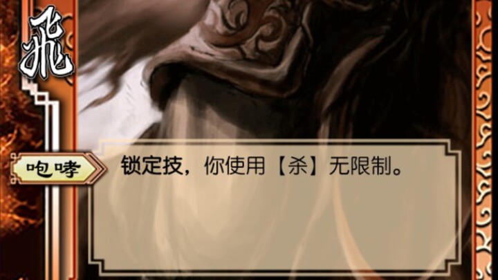 When the skill description is missing a few words, the strength will be improved.