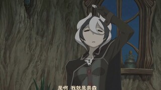 “坚如磐石者·奥森 是名副其实的白笛”【来自深渊】