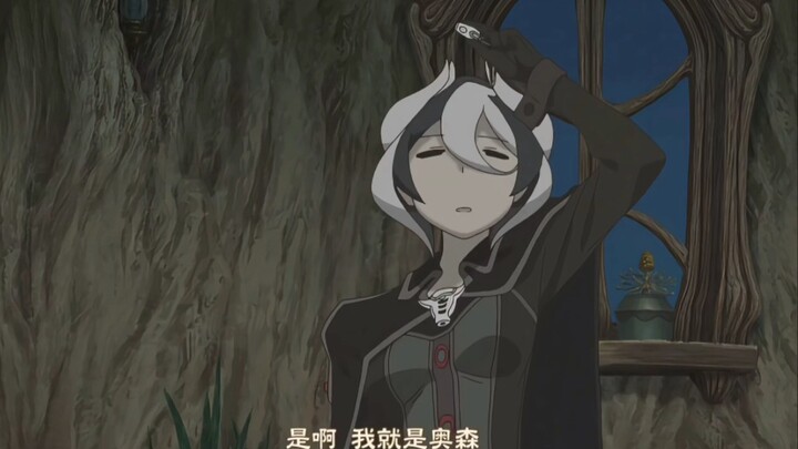 “坚如磐石者·奥森 是名副其实的白笛”【来自深渊】