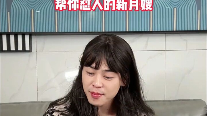 Ini bukan ibu pengasuh bayi, ini orang kepercayaan hatiku