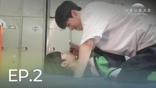 The Nameless Season ep 2 eng sub 🇰🇷 BL (2025)