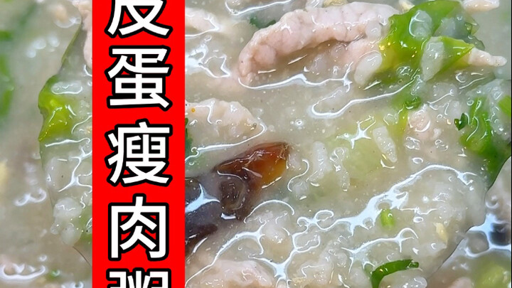 Bubur Telur Asin dengan Daging! Panduan Super Lengkap～Enak Banget! Yuk Langsung Bikin! ٩(๑•̀ω•́๑)۶