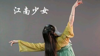 【73】ท่าเต้นต้นฉบับของวง Jiangnan Girls