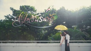 [ตัวอย่าง] My Only Sunshine The Series ตะวันระฟ้า