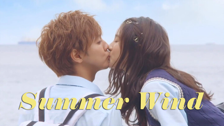 Landy Wen - "Xia Tian De Feng" (Wind Of Summer)