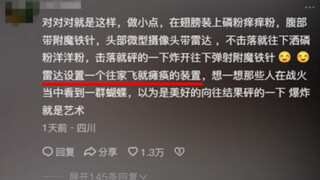 这届网友的脑洞是我不敢想象的大 "仿生蝴蝶 "飞行小匠 "血脉觉醒